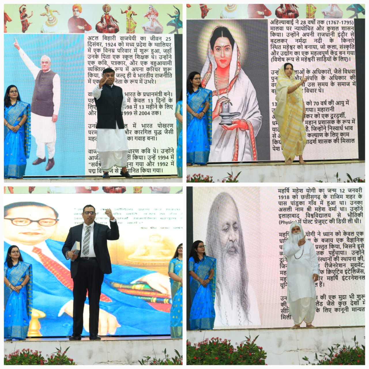 High Commission of India organized Madhyanchal Mahotsav at the Swami Vivekananda Cultural Centre (23 November 2025) – photo 7
